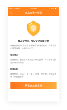 内部会员一码资料