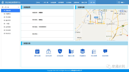 内部会员一码资料
