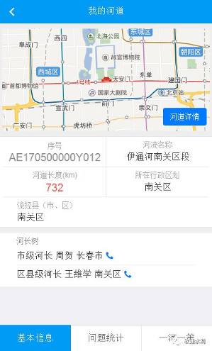 内部会员一码资料
