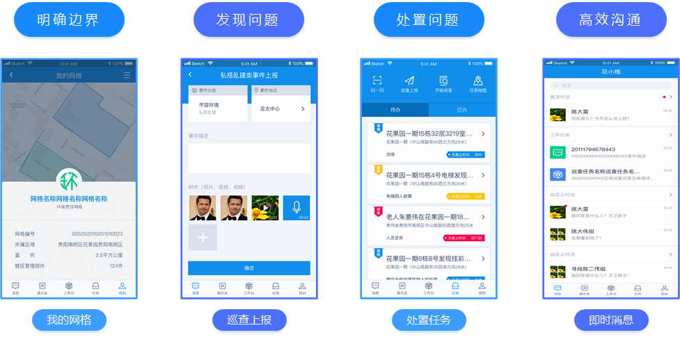 内部会员一码资料